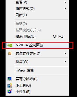 怎么将显示分辨率修改为1440*900？