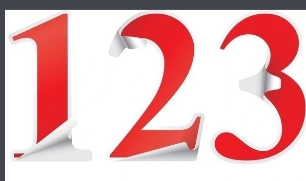 九位数是多少？