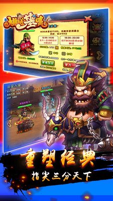 基情系统的内容简介