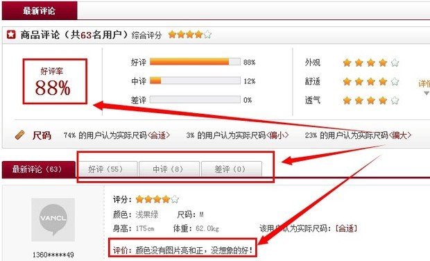 凡客诚品官方网站