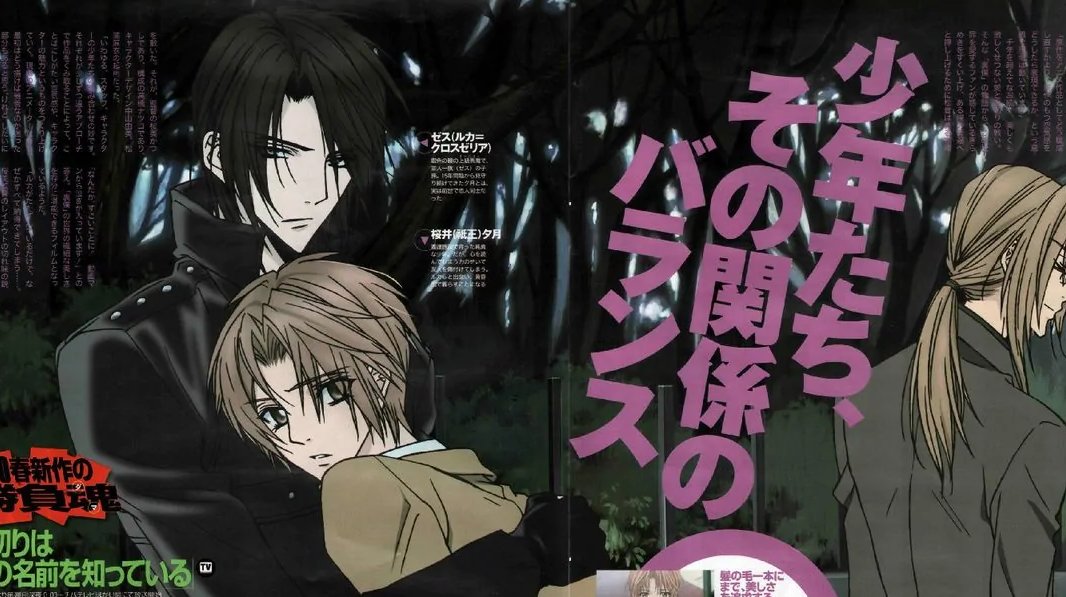 《无法逃离的背叛》结局是什么？