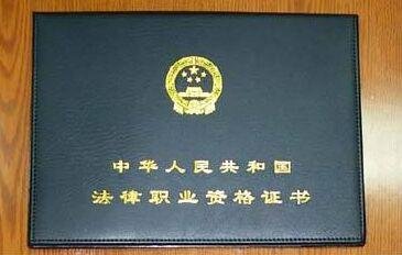 20年法考主观题成绩即将公布,查询方式都有哪些?