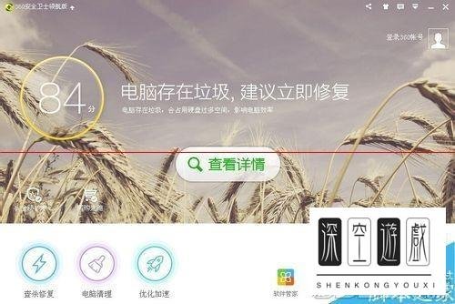 U盘鉴定器怎么用？