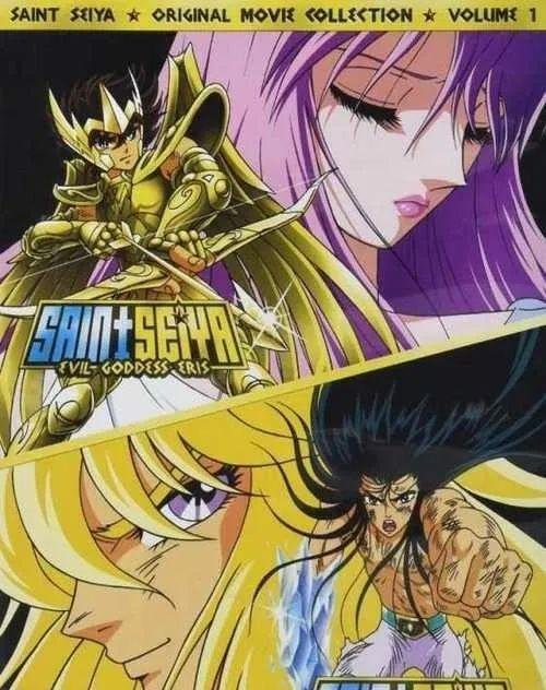 《 圣斗士星矢》剧场版六部曲