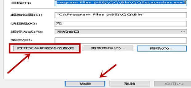 怎样查电脑qq聊天记录？