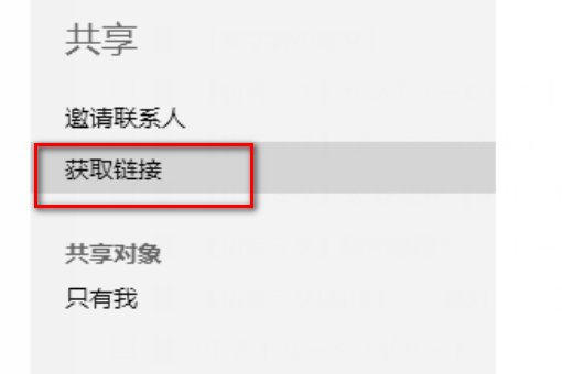 怎么获取本地音乐文件的MP3外链地址