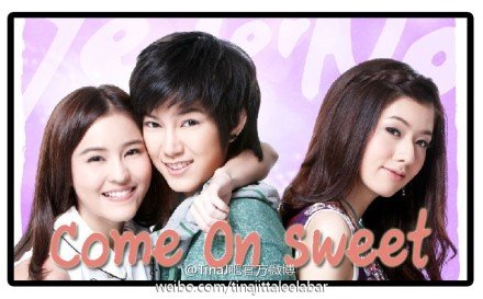 泰国电影《yes or no》第二部几月份出来？第二部的大概故事情节是什么？