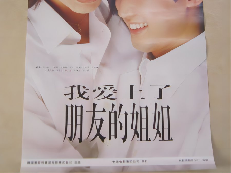 安在旭主演的电视剧