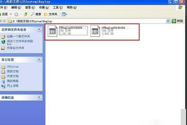 穿越火线如何把保存的视频下载下来？