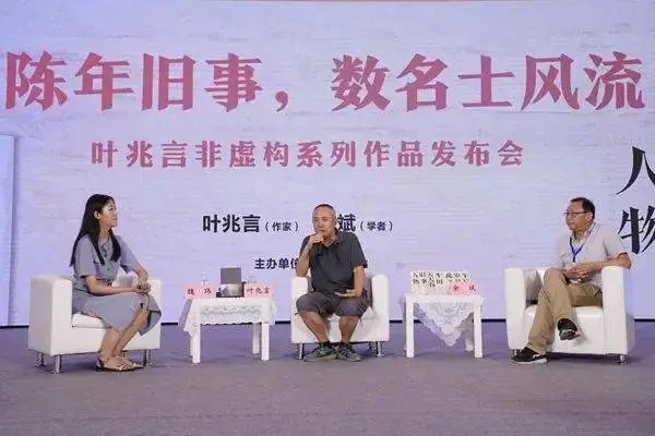 陈年往事是什么意思