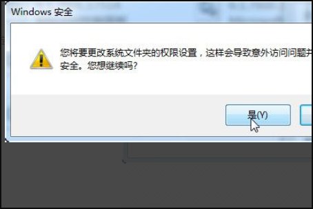 trustedinstaller是什么权限？