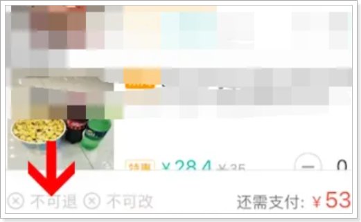 在美团上买的电影票怎么退？