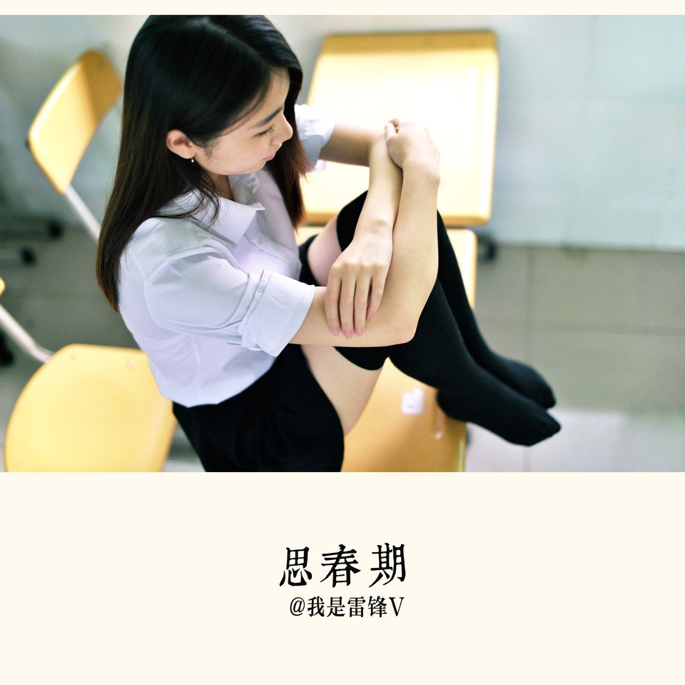 思春期的相关行为