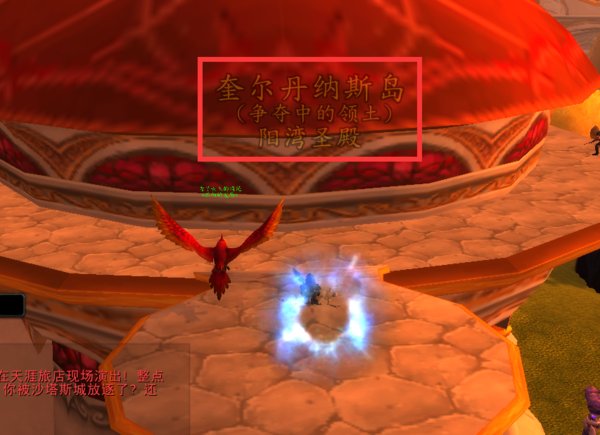 魔兽世界魔导师平台入口在哪里？