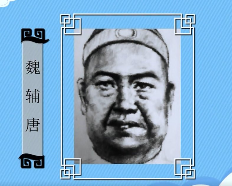 电视剧《一代枭雄》何辅堂结局是什么?