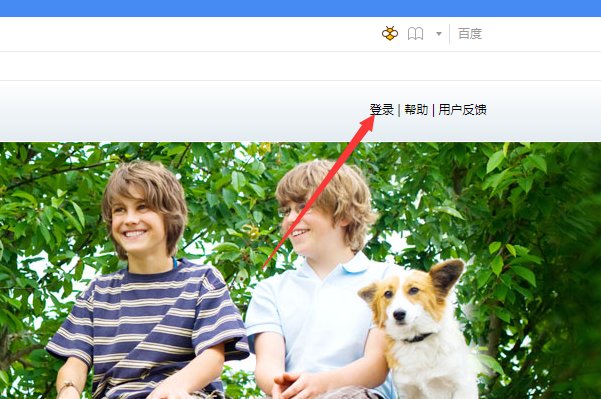 恢复好友的官方网址是什么？
