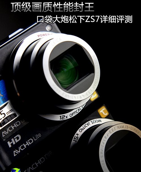 我想购买2000左右卡片机，松下ZS7GK怎么样，先谢谢您