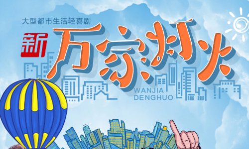 潘虹主演的所有电视剧