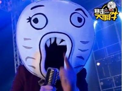 暴走好声音的社会评价