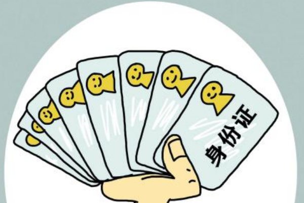 5130是哪里的身份证号码