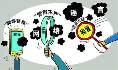 官方辟谣重庆部分区域用电全停！造谣者是否需承担法律责任？