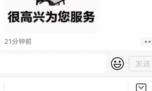 微信评论怎么附加图片