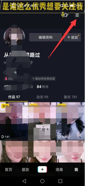 为什么我的抖音视频都是黑白的呢？