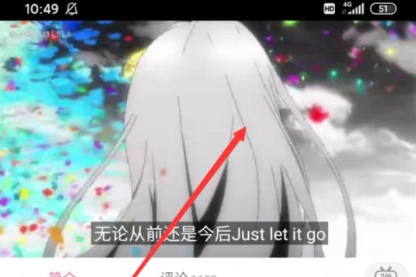 怎么在b站上调中文字幕日文字幕同时显示