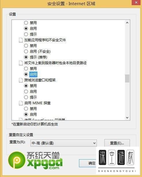 QQ空间相片无法上传到空间怎么回事?