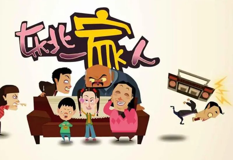 中国肥皂剧有哪些