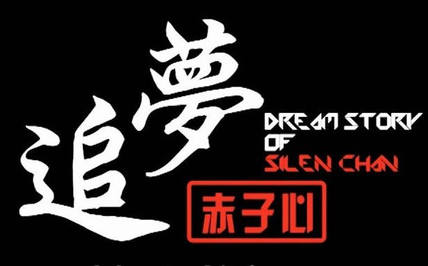 充满鲜花的世界到底在哪里？