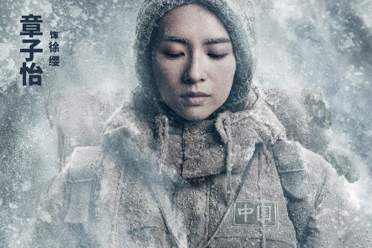 章子怡演的电影