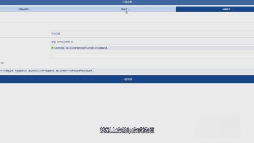 192.168.1.101 路由器设置