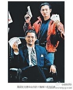 赌神4之谁与争锋的剧情简介