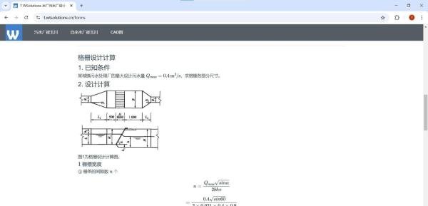 检察机关依法分别对史会云、王新武、陈纪明、韦圣福提起公诉