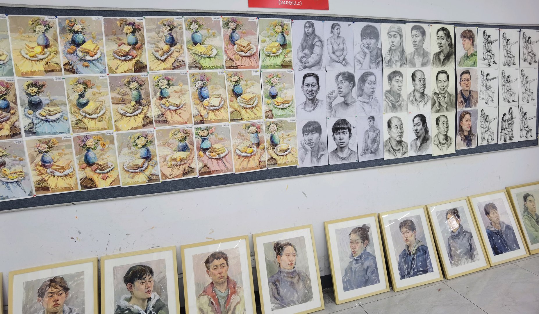 美术联考250分什么水平？