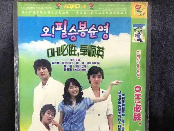 安在旭主演的电视剧