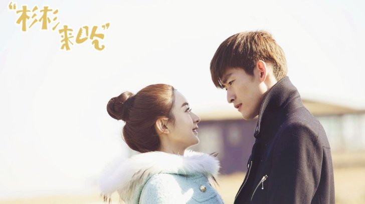 台词“这个鱼塘被你承包了”出自哪部电视剧？