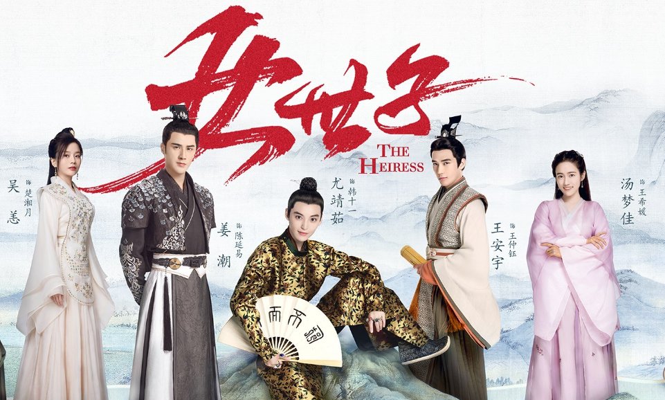 郑国霖演的电视剧有哪些