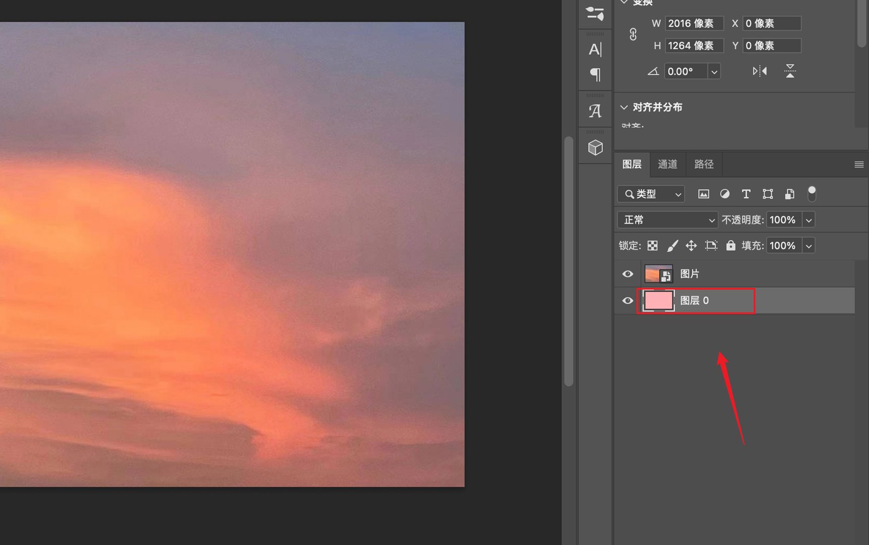 ps蜜桃色调色操作完成。?