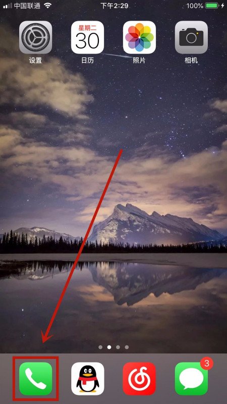 苹果手机怎么设置来电显示视频动态效果