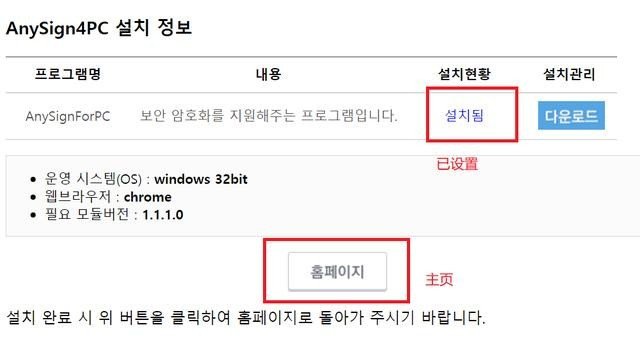topik成绩怎么查
