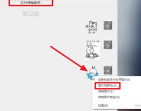 QQ怎么添加自定义表情?