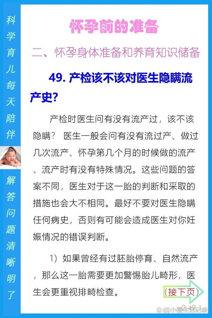 釜山行孕妇为什么笑，为什么釜山行孕妇才是最大的恶人