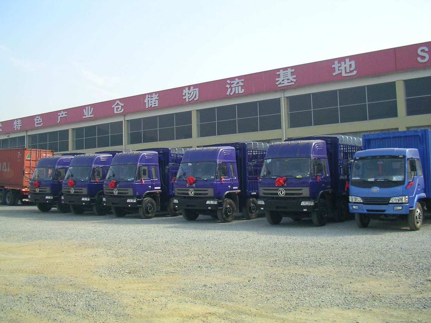 物流怎么收费的？