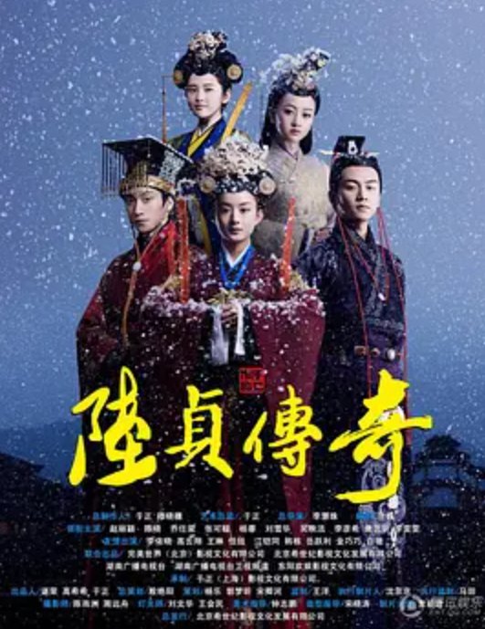 跪求王琳电视剧，【在线观看】免费百度云资源