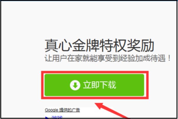 网吧怎么使用代理