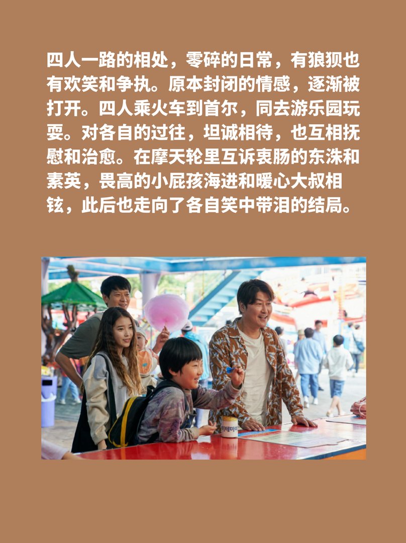 韩国剧情生活片推荐