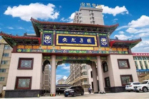 安然纳米公司靠谱吗