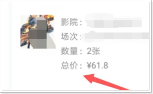 在美团上买的电影票怎么退？